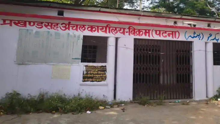 bikram anchal jamabandi lock issue