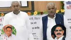 Bihar Politics: नीतीश दरबार में तलब हुए श्रवण कुमार, अनंत सिंह-नीरज कुमार विवाद पर फेरा पानी!