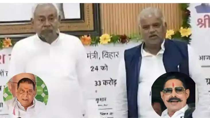 Bihar Politics: नीतीश दरबार में तलब हुए श्रवण कुमार, अनंत सि