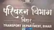  Bihar Transport Department Transfer List 2026