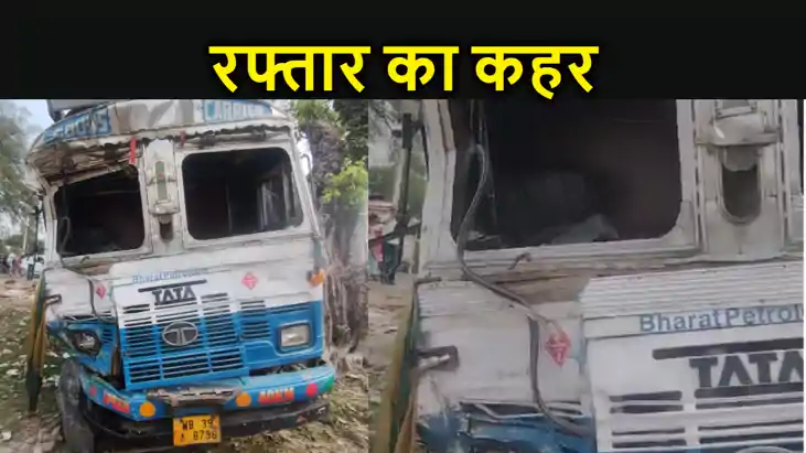 गैस सिलेंडर से भरी ट्रक और सुधा दूध की वैन में भीषण टक्कर, ए