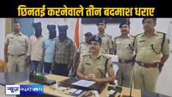 लूट और छिनतई करनेवाले तीन शातिर बदमाश चढ़े पुलिस के हत्थे, देसी कट्टा और कारतूस भी जब्त