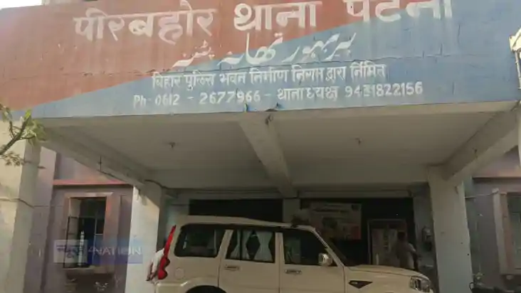 पटना में फायरिंग 