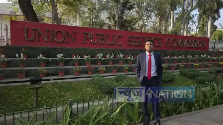  UPSC 2024 
