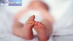 Jharkhand News: पलामू में क्षत- विक्षत स्थिति में नवाजात का शव मिलने से इलाके में हड़कंप, मौके पर पहुंची पुलिस की टीम