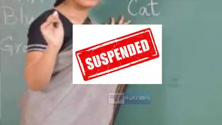 Bihar Teacher News