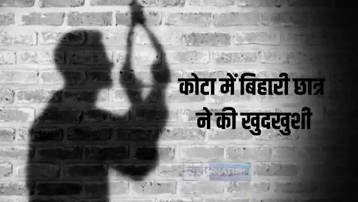 खुदकुशी