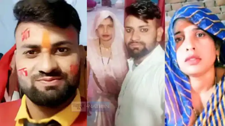 saas damad love story