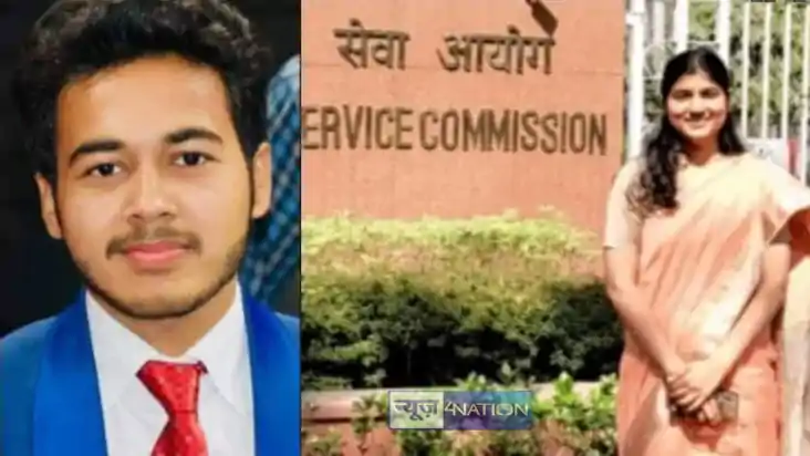 UPSC RESULT 2024 - यूपीएससी में बिहार का जलवा बक्सर के हेमंत