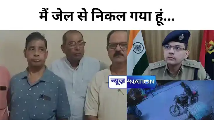 जेल से निकलने के बाद स्वर्ण व्यवसायी से अपराधियों ने मांगी 5