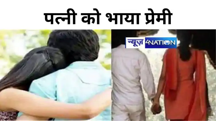 पत्नी को भाया प्रेमी, तमतमाए शौहर ने अपनी बेगम को सुला दी मौ