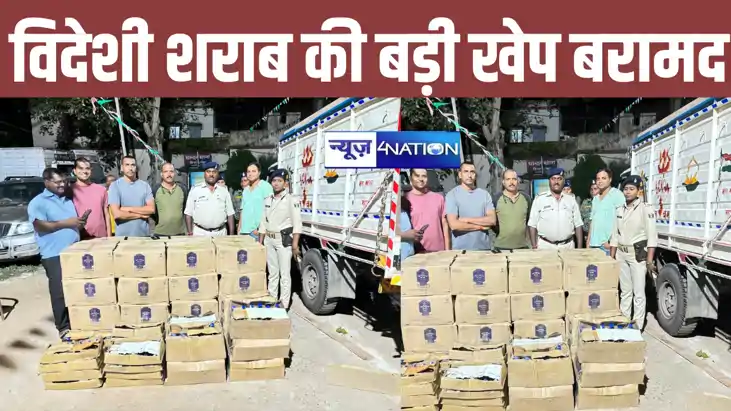 बिहार में धड़ल्ले से चल रहा शराब का कारोबारी, बांका में विदे बिहार में धड़ल्ले से चल रहा शराब का कारोबारी, बांका में विदे