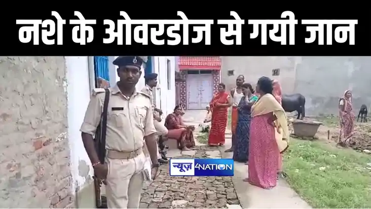 नालंदा में नशे के ओवरडोज से किशोर की गई जान, परिजनों ने दोस्