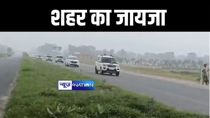 मुजफ्फरपुर में रूट डायवर्ट कर अचानक शहर में पहुंचे मुख्यमंत् मुजफ्फरपुर में रूट डायवर्ट कर अचानक शहर में पहुंचे मुख्यमंत्