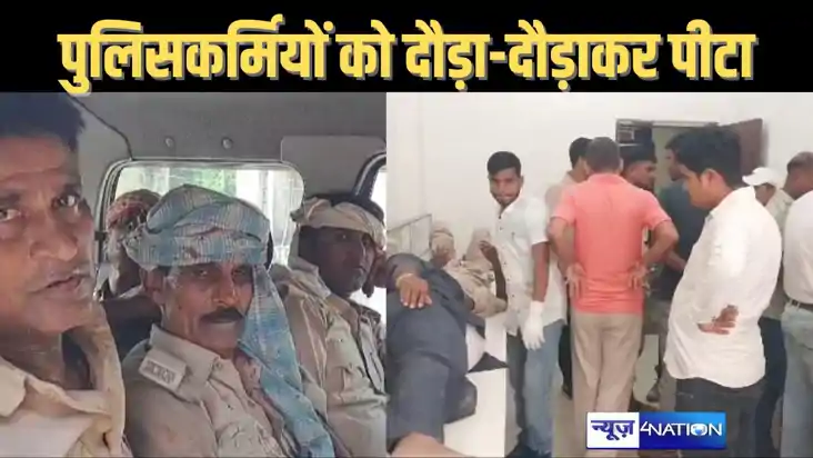 शराब के धंधेबाजों को पकड़ने गए पुलिसकर्मियों को बदमाशों ने घ
