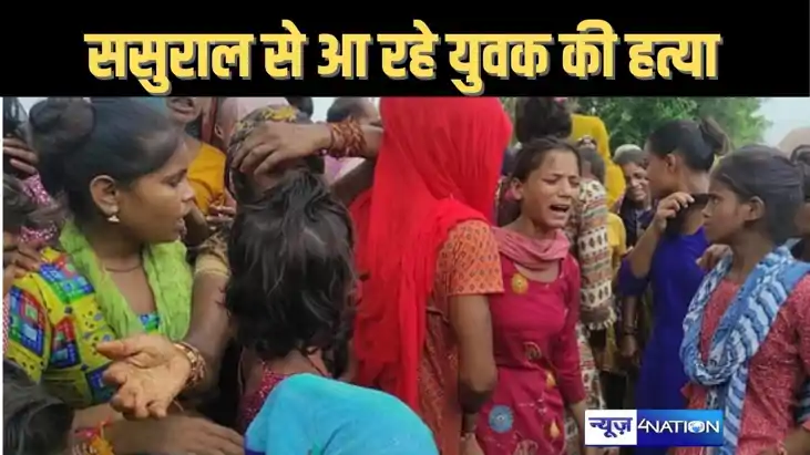 पत्नी के साथ बाइक से ससुराल से घर लौट रहे युवक को बदमाशों ने
