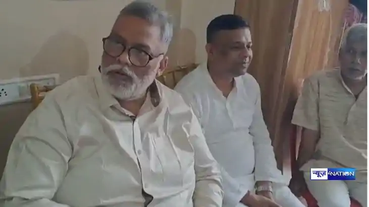 Pappu Yadav Pappu Yadav