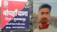 Bihar CRime - नाबालिग हुई लापता तो परिजनों ने गांव के ही युवक पर लगाया अपहरण का आरोप पुलिस ने कहा प्रेम प्रसंग से जुड़ा है मामला