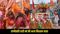 Rani Sati Grandmother Nishan Yatra