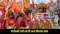 Rani Sati Grandmother Nishan Yatra