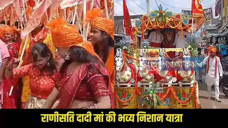 Rani Sati Grandmother Nishan Yatra Rani Sati Grandmother Nishan Yatra