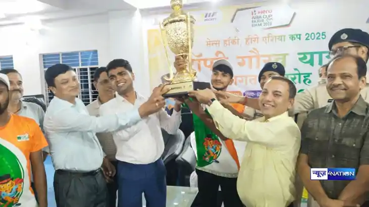 Hockey Hero Asia Cup trophy 