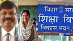 Bihar Teacher News