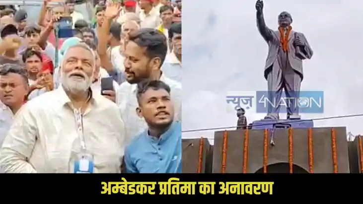 Munger Voter Rights Yatra Munger Voter Rights Yatra