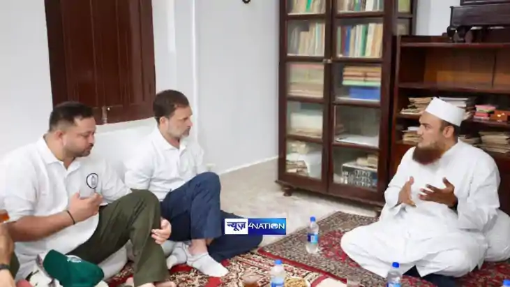 Rahul Tejashwi s meeting with Ameer Shariat at Khanqah Rahma