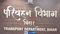 Bhojpur Transport Department