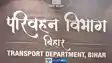 Bhojpur Transport Department