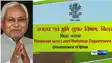 Bihar Bhumi Vivad