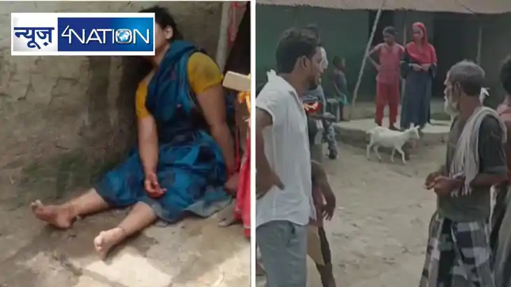 Katihar woman assault