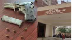 Chakand Police Station Gaya