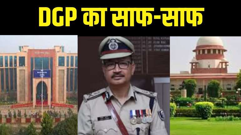 DGP BIHAR