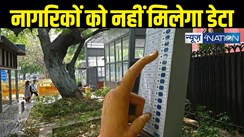 Election commission