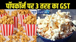 GST on Popcorn