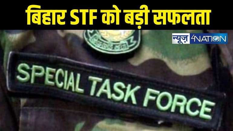 Bihar STF