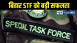 Bihar STF