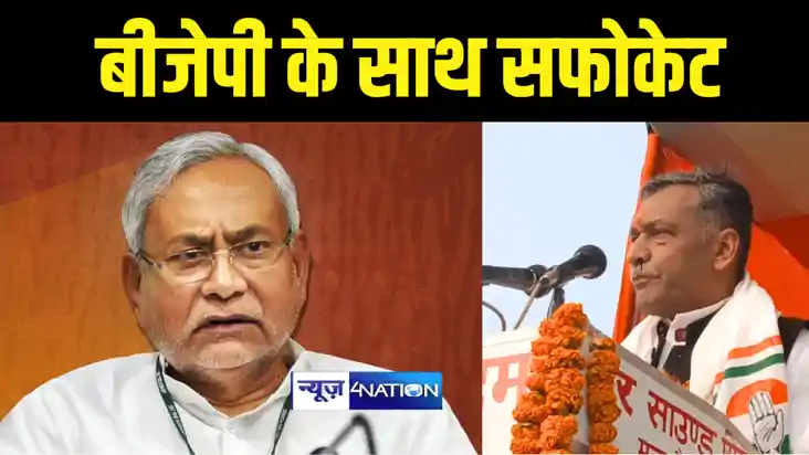 Bihar Politics : सीएम नीतीश के बीमार पड़ने पर कांग्रेस प्रदेश