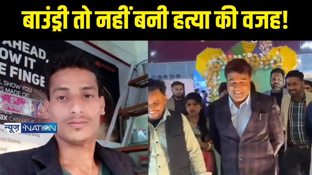 भाड़े के शूटरों ने खेली खून की होली भाड़े के शूटरों ने खेली खून की होली