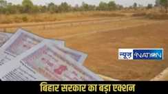 Bihar Land Mafia