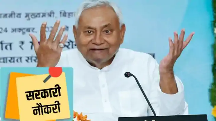 सीएम नीतीश 