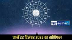 Horoscope 22 December 2025