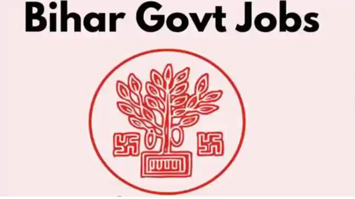 बिहार के युवाओं की निकल पड़ी! 2026 में 3 लाख सरकारी नौकरियों