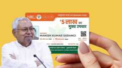 आयुष्मान भारत योजना 