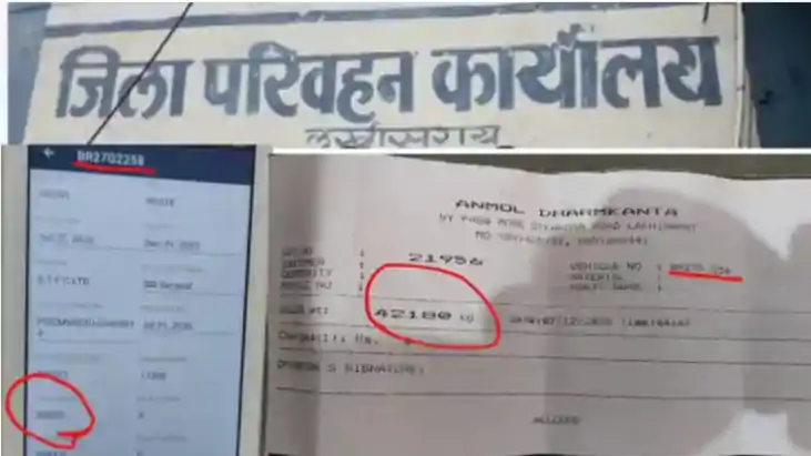 Extortion Racket in Lakhisarai Transport Dept