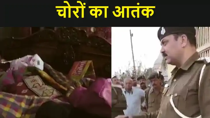 श्राद्ध कर्म में शामिल होने गए परिवार के बंद घर से 12 लाख की