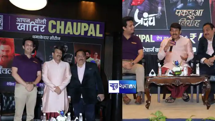भोजपुरी की नयी वेब सीरीज “पूर्वांचल” ओटीटी पर हुई रिलीज़, जा