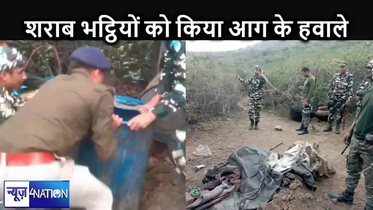 थाना प्रभारी ने भट्टी को किया आग के हवाले, शराब माफिया में द थाना प्रभारी ने भट्टी को किया आग के हवाले, शराब माफिया में द